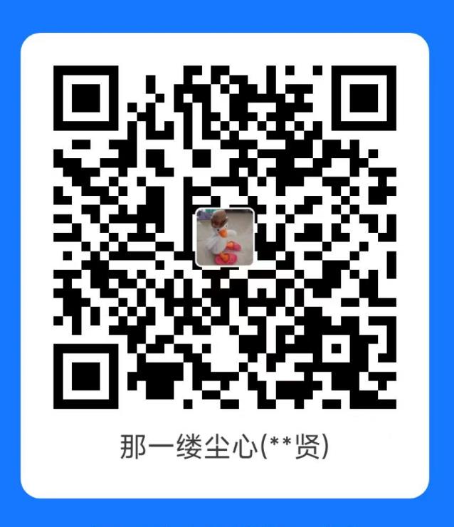 扫码关注公众号 - 支付宝