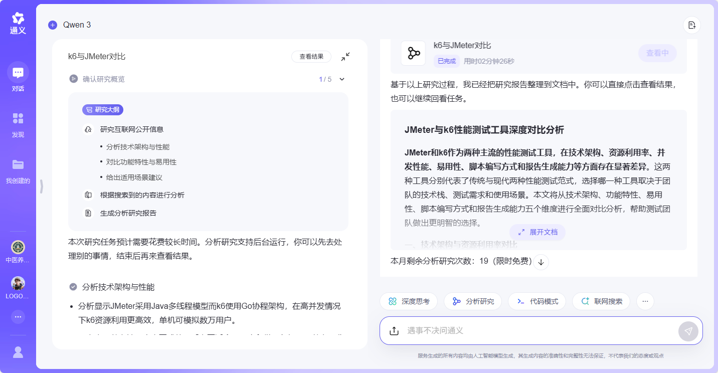 image-20250707091615844